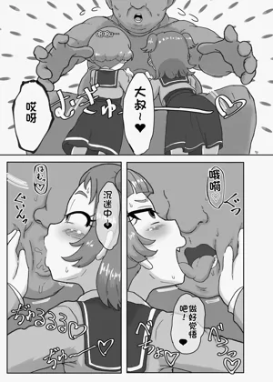 第14頁圖