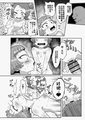 第21頁圖