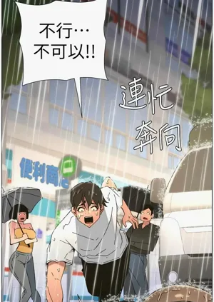 第188頁圖