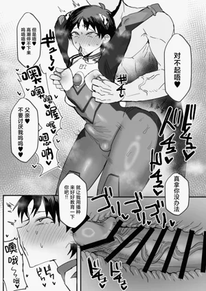 第10页图