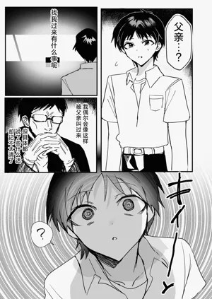 第2页图