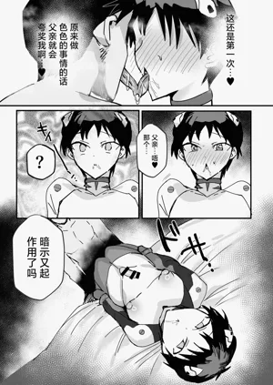 第20页图
