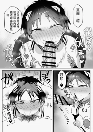 第5页图