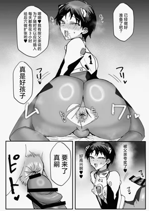 第7页图