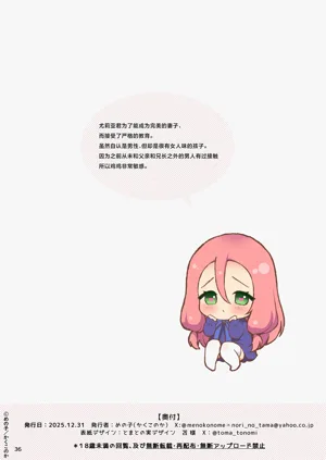 第37页图