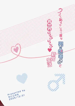 第38页图