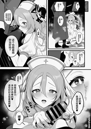 第4页图