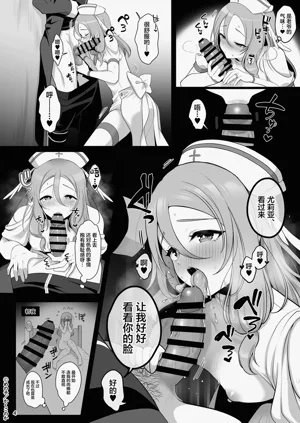 第5页图