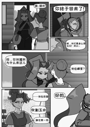 第15頁圖