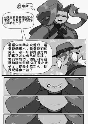 第20頁圖