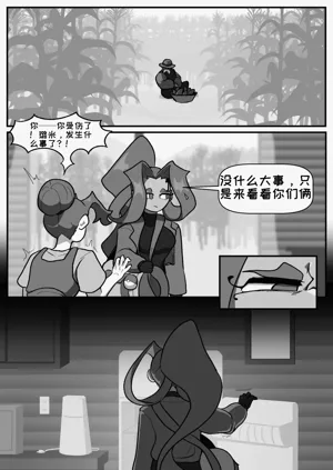 第26頁圖