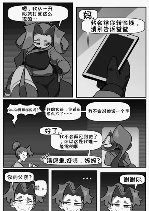 第28頁圖