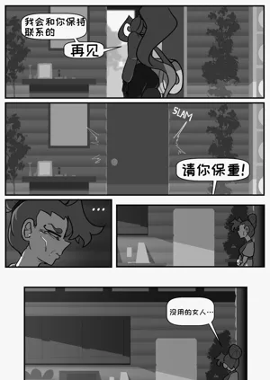 第29頁圖