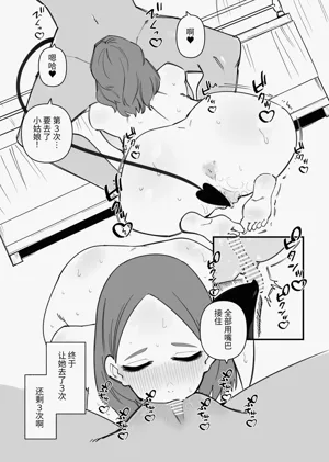 第10頁圖