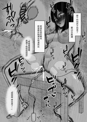 第21页图