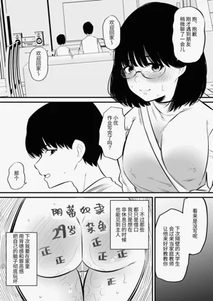 第20頁圖