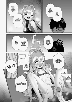 第19页图