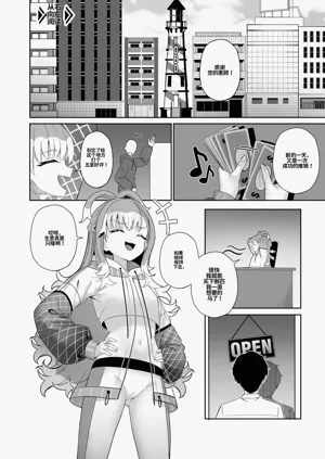 第3页图