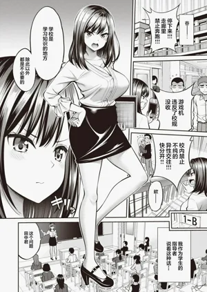 第154页图