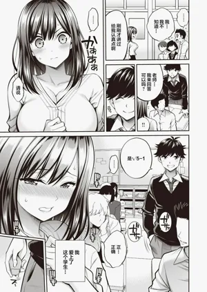 第155页图
