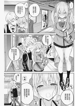 第17页图
