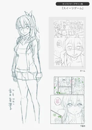 第182页图