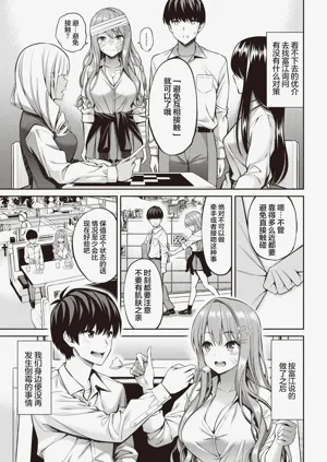 第33页图