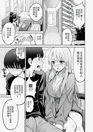 第65页图