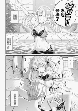 第8页图