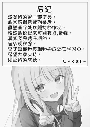 第54頁圖