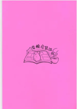 第2页图
