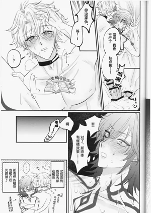 第21页图