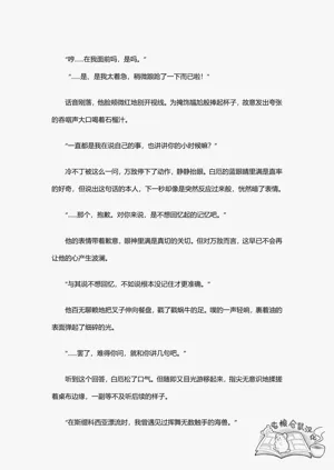 第23页图