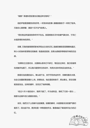 第24页图