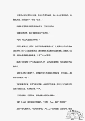 第25页图