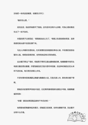 第26页图