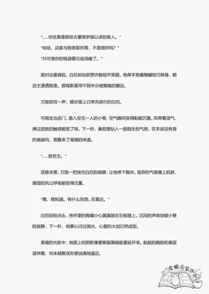 第27页图