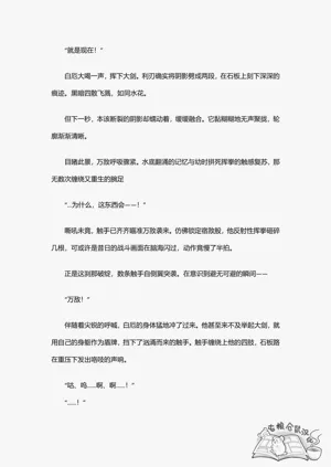 第28页图