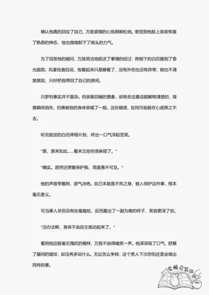第30页图