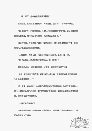 第31页图