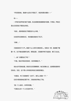 第32页图