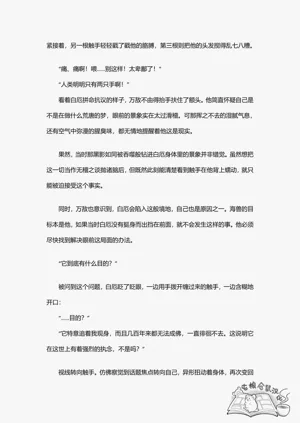 第36页图
