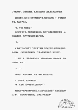 第37页图