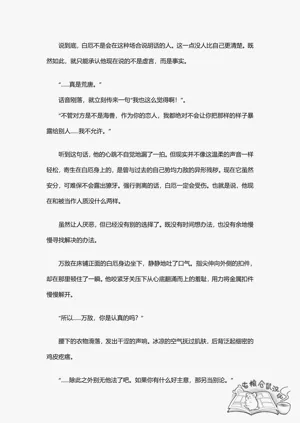 第38页图