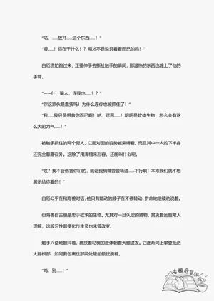 第41页图