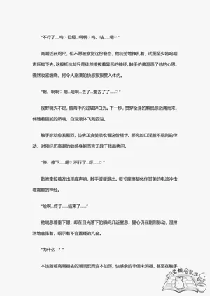 第44页图