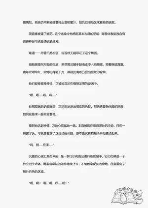 第45页图