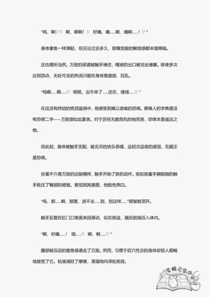第49页图