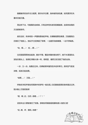 第51页图