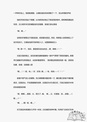 第53页图